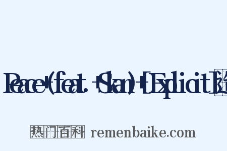 Peace+(feat.+Skan)+[Explicit]造句是什么意思的图片
